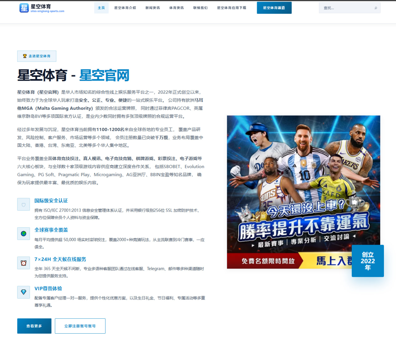 阿尔特塔详解萨卡轮休安排背后欧冠赛程压力与球队平衡考量